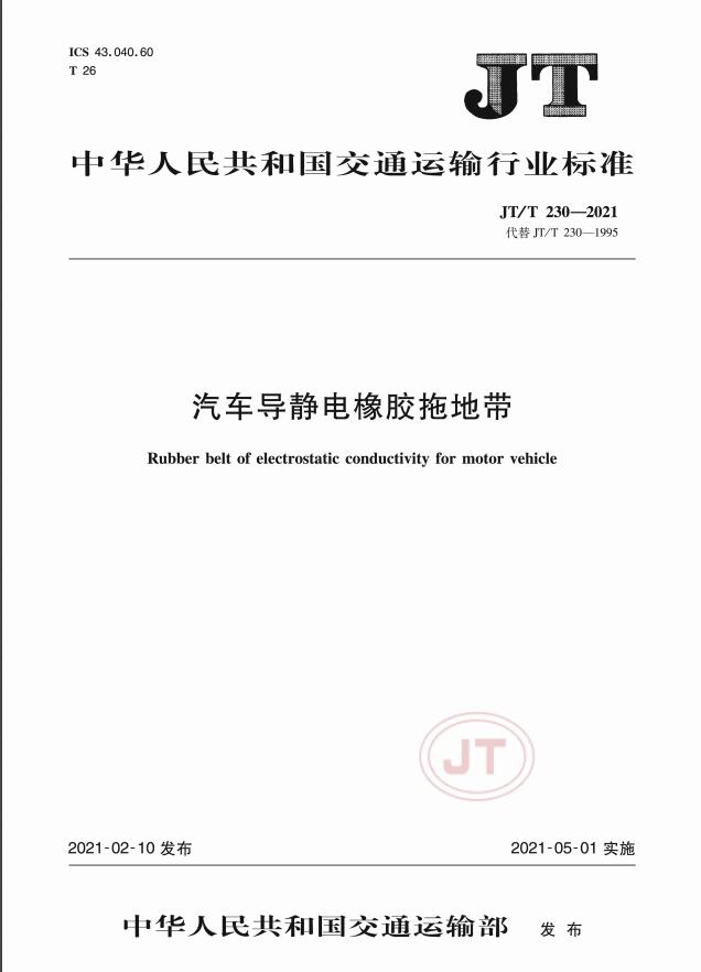 杏彩体育官网下载地址手机版安装:质量“透视眼” 你不得不知的汽车安全带小知识